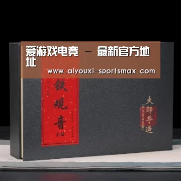 清香铁观音_02(图1)