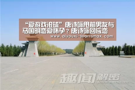 爱游戏亚洲体育