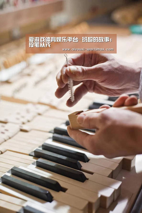 爱游戏体育娱乐平台-班超的故事:投笔从戎(图2) 爱游戏滚球