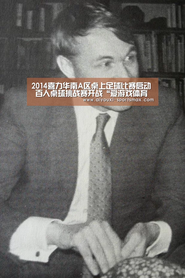 爱游戏体育娱乐平台