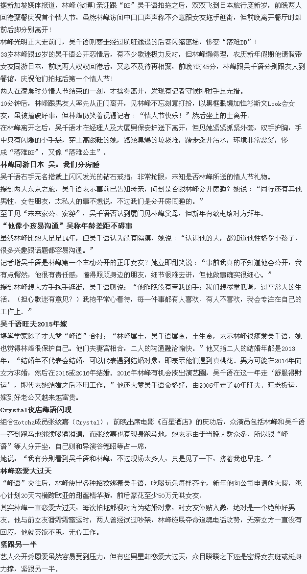 爱游戏亚洲体育