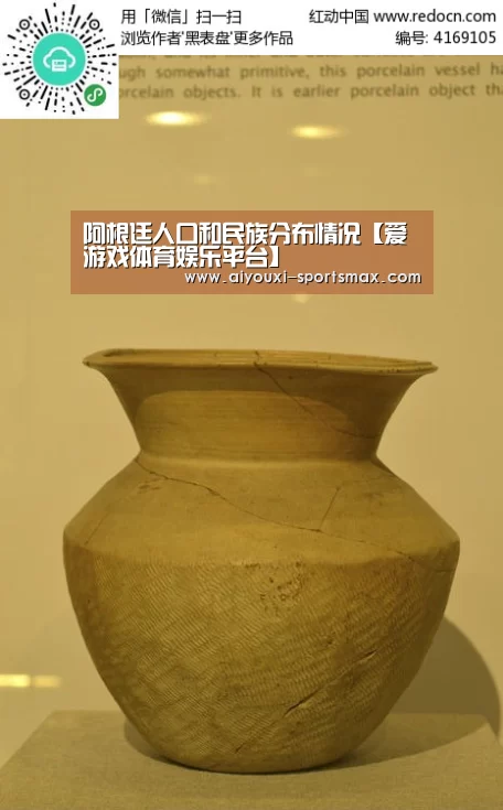 爱游戏电竞