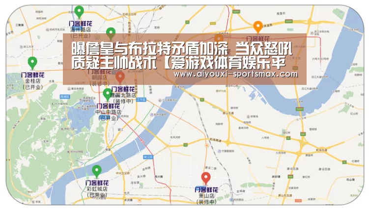爱游戏亚洲体育