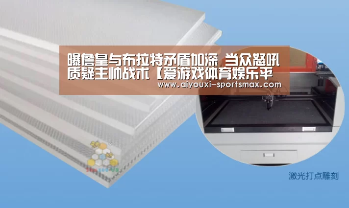 爱游戏亚洲体育