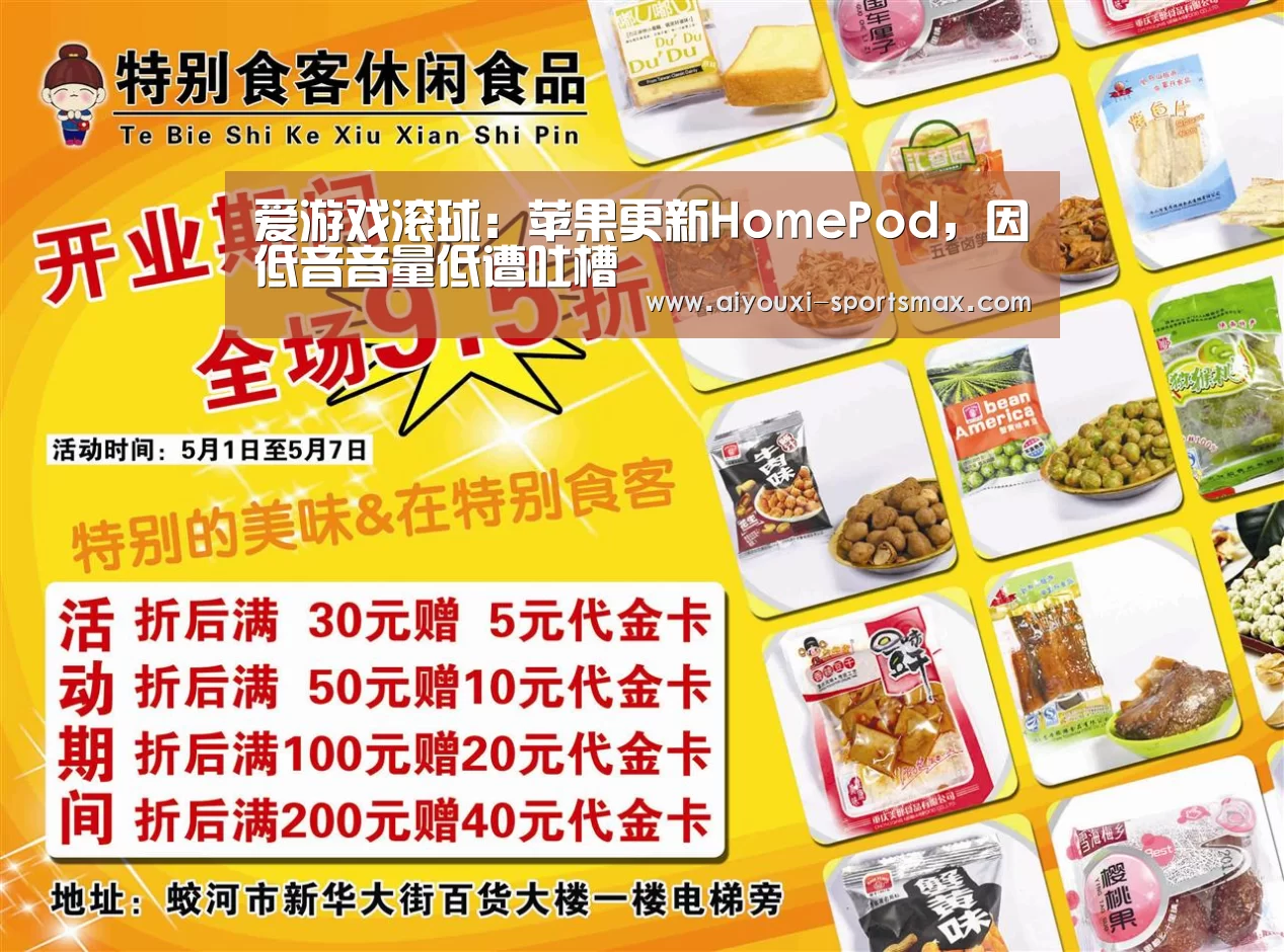 爱游戏电竞