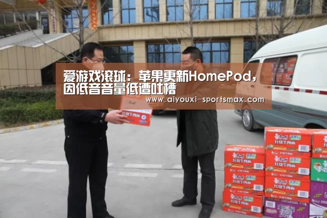 爱游戏电竞