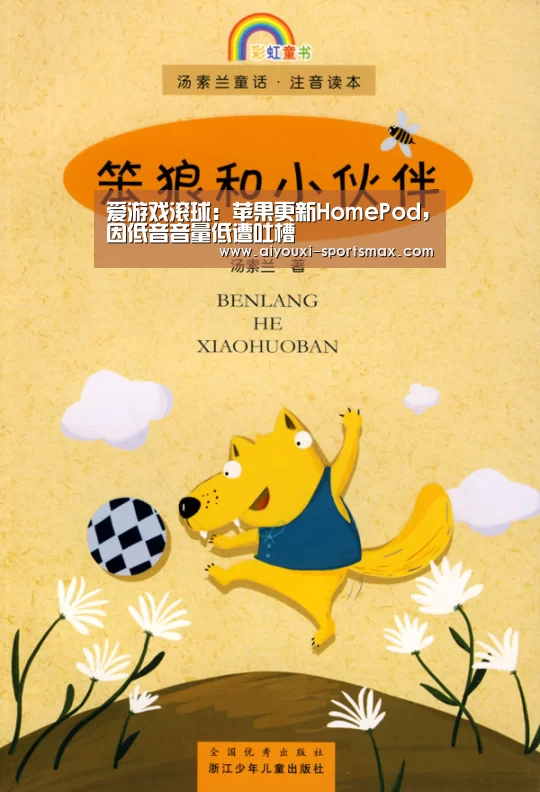 爱游戏体育娱乐平台
