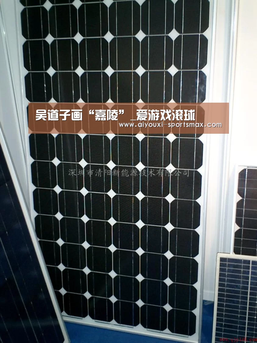 吴道子画“嘉陵”_爱游戏滚球(图1) 爱游戏滚球