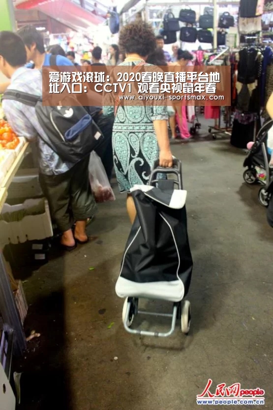 爱游戏滚球:2020春晚直播平台地址入口:CCTV1 观看央视鼠年春晚直播方式(图2) 爱游戏电竞