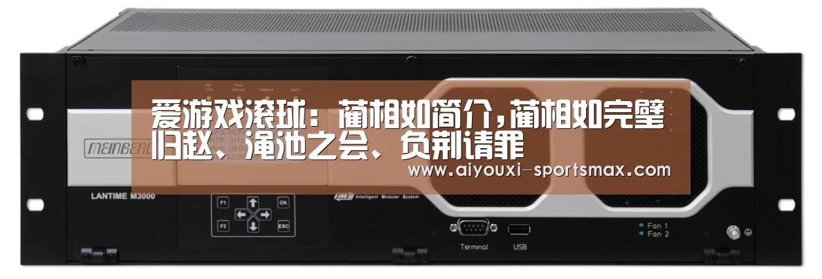 爱游戏滚球