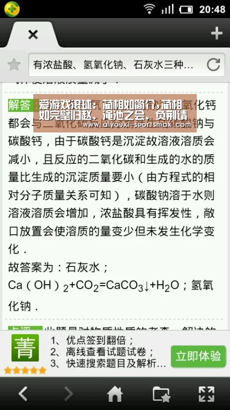 爱游戏亚洲体育