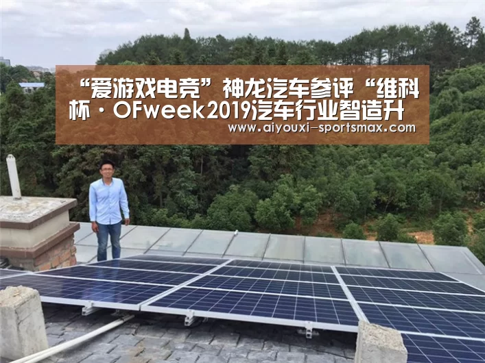 爱游戏滚球