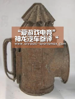 爱游戏亚洲体育