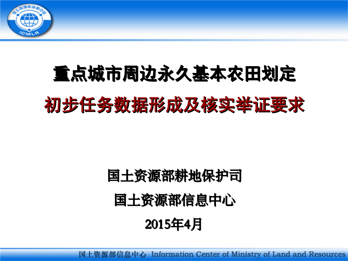 爱游戏滚球