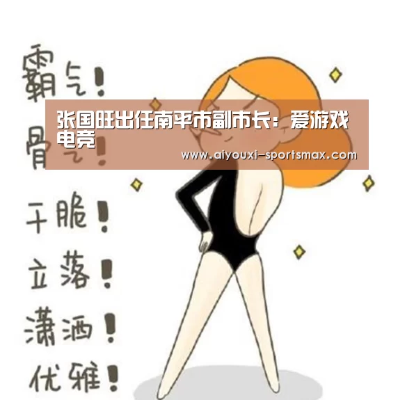 爱游戏滚球